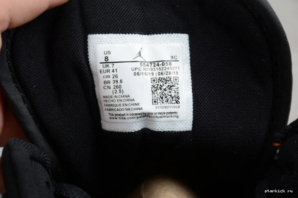 554724-058 1 JORDAN MID BACKBOARD AIR SHATTERED 554724-058 0106